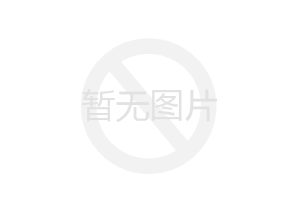 鑫柏沖孔網走出去吧