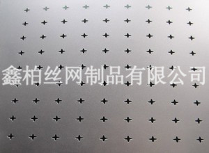 十字孔沖孔網(wǎng)3.jpg